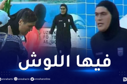 بالفيديو.. “الأردن” يُطالب بالتحقق من “جنس” لاعبة إيرانية عقب مُباراة التصفيات