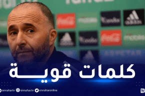 بلماضي :”حدثت مشاكل في الآونة الأخيرة وهكذا تجاوزتها”