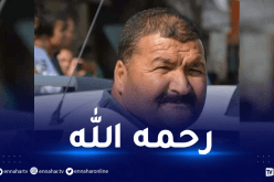 المسيلة: وفاة رئيس بلدية اولاد سيدي ابراهيم الأسبق أثناء تنشيطه لحملة حزب الأفلان