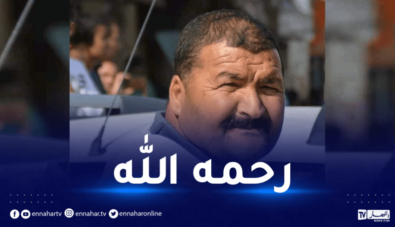 المسيلة: وفاة رئيس بلدية اولاد سيدي ابراهيم الأسبق أثناء تنشيطه لحملة حزب الأفلان