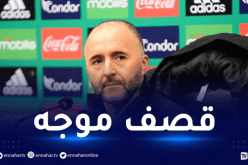 بلماضي يرد بقوة على مُدرب بوركينافاسو بعد التأهل