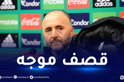 بلماضي يضع مدرب بوركينافاسو عند حده