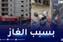 البليدة: إنفجار في ورشة إنجاز 9071 مسكن ببوعينان