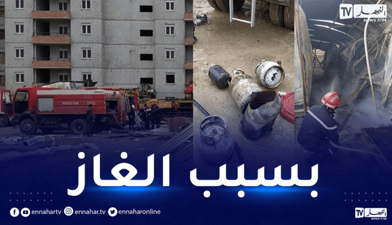 البليدة: إنفجار في ورشة إنجاز 9071 مسكن ببوعينان