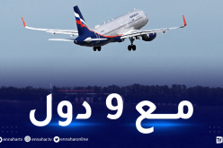 روسيا تستـأنف رحلاتها الجوية بعدما أوقفتها بسبب كورونا