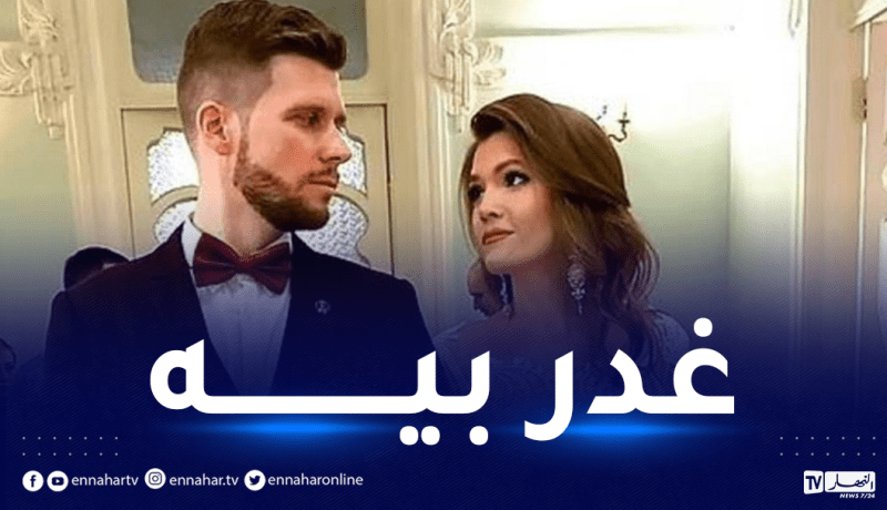 روسيا.. شاب يلجأ للسحر الأسود لإنقاذ زواجه فوقعت الكارثة