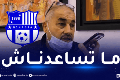 بن ناصر: “لهذا السبب رفضنا المصادقة على نظام المنافسة الجديد”