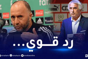 بلماضي يوجه رسالة لمنتخب المغرب