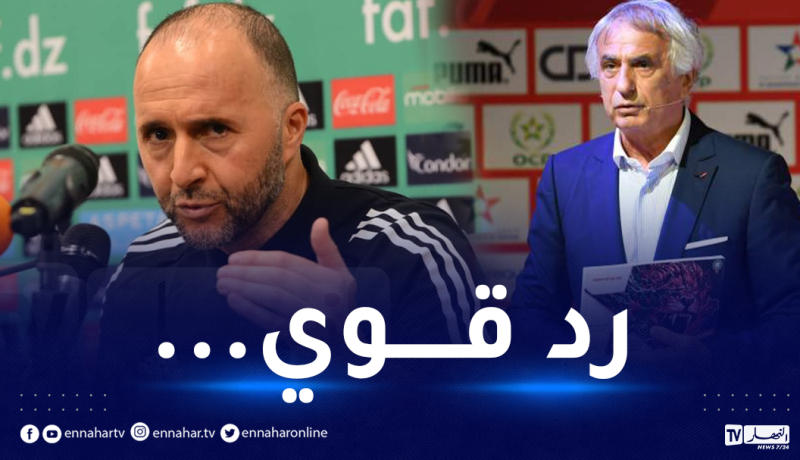 بلماضي يوجه رسالة لمنتخب المغرب