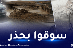 هذه الطرقات المغلقة بسبب الإضطرابات الجوية