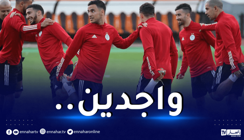 بالصور.. الحصة التدريبية الأخيرة للخضر قبل مواجهة جيبوتي
