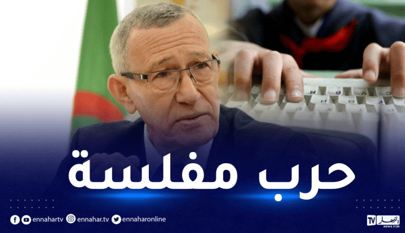 بلحيمر: تسجيل حوالي 100 موقع إلكتروني مغربي يهاجم الجزائر