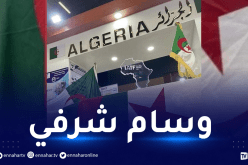 المعرض التجاري الإفريقي.. الجناح الجزائري يُتوج بالجائزة الأولى