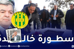 بالصور.. شبيبة القبائل تحيي الذكرى الأولى لرحيل الأسطورة محند شريف حناشي