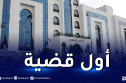 لأول مرة منذ تأسيسها.. المحكمة الدستورية ترافع اليوم