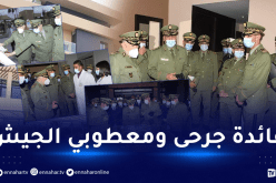 الفريق شنڨريحة يدشن نادي الخدمات الطبية الإجتماعية ببوشاوي