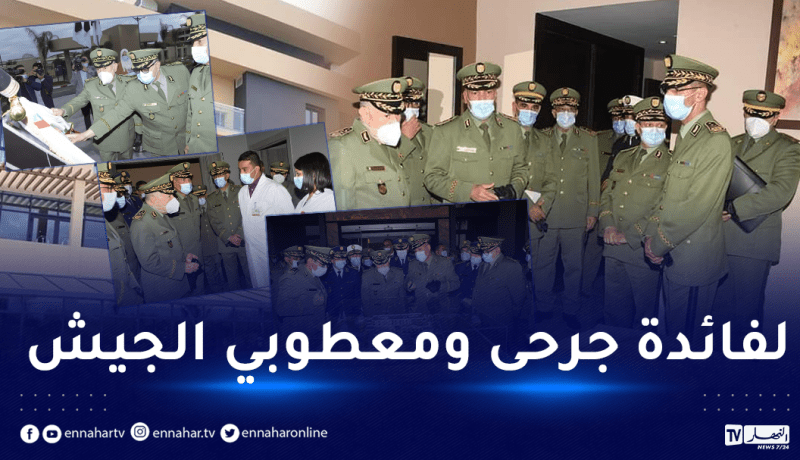 الفريق شنڨريحة يدشن نادي الخدمات الطبية الإجتماعية ببوشاوي