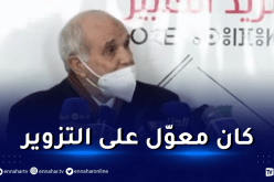 شرفي: سجلنا تجاوز غريب في وهران ورئيس المكتب في يد العدالة