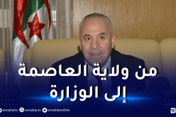 تعرف على يوسف شرفة وزير العمل والضمان الإجتماعي الجديد