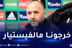 بلماضي.. هذا ما نتعرض له من الحكام في غرف تغيير الملابس