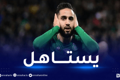 بودبوز ينال الإعتراف من نادي وجماهير سان تيتيان