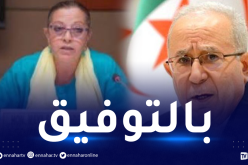 لعمامرة يهنىء “مايا ساحلي” عقب انتخابها كنائب رئيس اللجنة الافريقية لحقوق الإنسان والشعوب