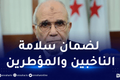 بروتوكول صحي صارم للانتخابات المحلية المقبلة