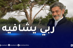 بالصور.. شاهد آخر ظهور لنجم الكوميديا صالح أوقروت