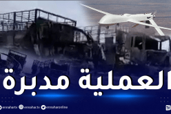 المخابرات الإسبانية: اغتيال 3 جزائريين عزل في قصف مغربي تم بـ طائرة درون