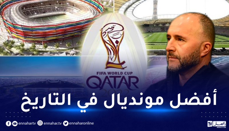 بلماضي.. أتمنى رؤية جماهير الخضر في كورنيش الدوحة