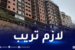 آخر مستجدات بناية بئر مراد رايس الآيلة للسقوط