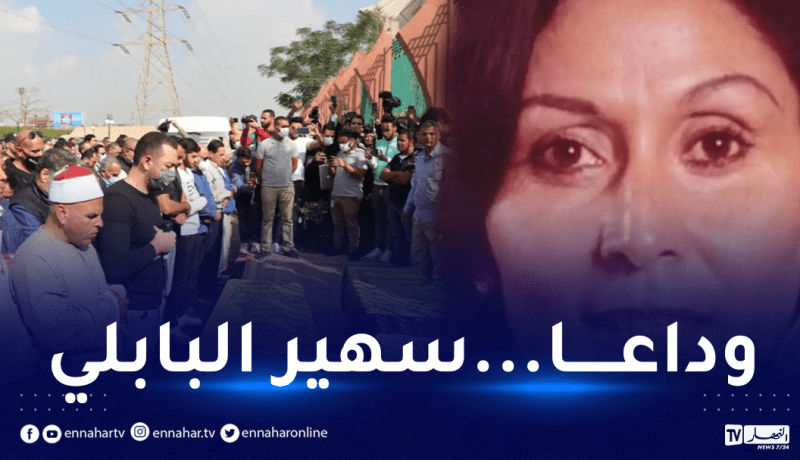 بالصور.. جنازة مهيبة لوداع الفنانة القديرة سهير البابلي