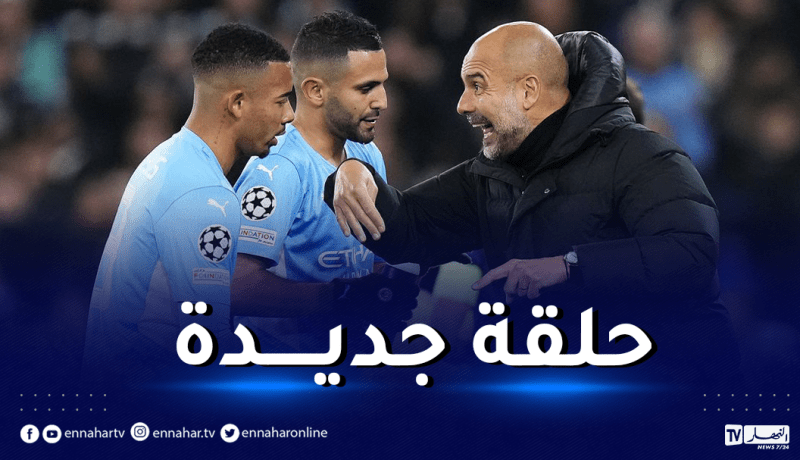 السيتي يقرر مكافأة محرز قبل كان الكاميرون