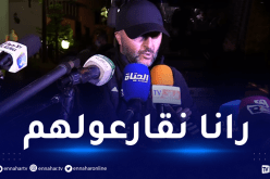 بلماضي :”مُتشوقون لمُلاقاة أنصارنا بعد طول غياب”