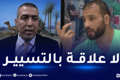 عمار بن يخلف يفتح النار على رئيس الاتحادية الجزائرية للجيدو