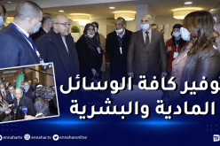 منح 60 اعتمادا لوسائل اعلامية أجنبية ممثلة بالجزائر لتغطية محليات 2021