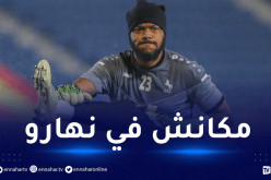بالفيديو.. مبولحي يتلقى هدفا ساذجا في الدوري السعودي