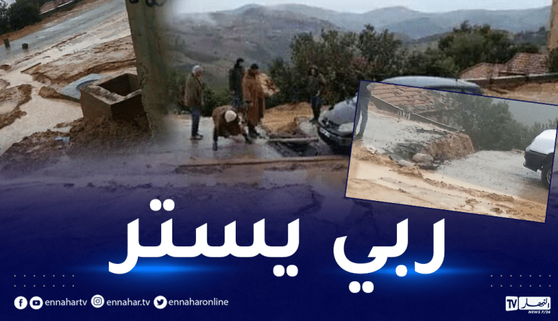 الشلف: مياه الأمطار تتسرب إلى عشرات المساكن عبر 7 بلديات بالولاية