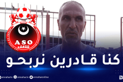 زاوي: “ضيعنا نقطتين أمام الوفاق أين كنا نستحق الفوز”