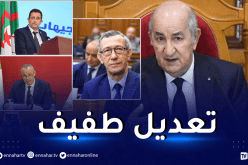 شمل 3 حقائب وزارية.. الرئيس تبون يجري تعديلا حكوميا