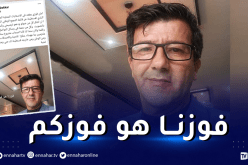 حكيم دكار يفوز بمقعد في المجلس البلدي لقسنطينة