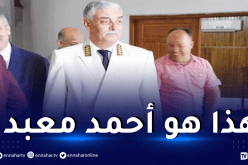 والي العاصمة الجديد في أسطر