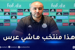 بوقرة: “أتحمل مسؤولية خياراتي وهدفنا التتويج بالكأس”