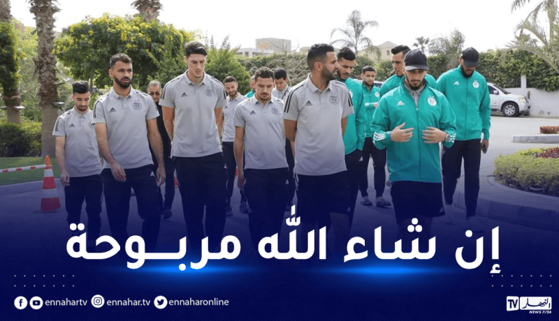 بالصور.. الخضر في جولة استرخائية قبل مواجهة جيبوتي