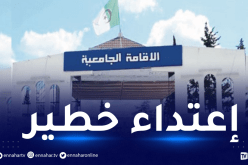 بالفيديو.. إعتداء خطير كاد يودي بحياة طالب بالإقامة الجامعية سعيد محمد بتيارت