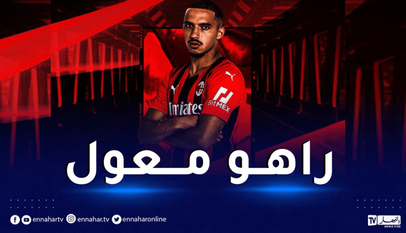بن ناصر متحمس لمواجهة فيورنتينا