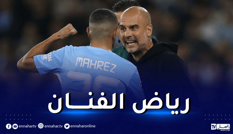 أخيرا.. محرز يرد على غوارديولا بشكل علني