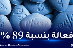 علاج جديد لـ”كورونا”.. حبوب “فايزر” تخفض من خطر الوفاة