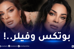 نادين نجيم تكشف عن سر جمالها