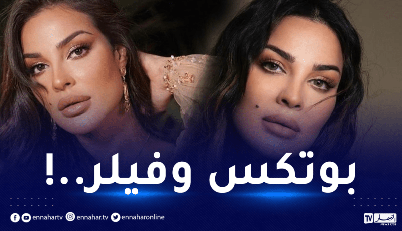 نادين نجيم تكشف عن سر جمالها